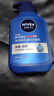 妮維雅（NIVEA）男士溫和清潔水活暢透精華潔面乳150g 洗面奶洗后不緊繃護(hù)膚品 曬單實(shí)拍圖