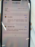 Apple 蘋果 iPhone 16/15/14/13/12/11/X系列二手手機(jī) 規(guī)格見質(zhì)檢報(bào)告 蘋果 iPhone 13 Pro Max 曬單實(shí)拍圖