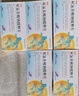 [畢克] 雙氯芬酸鈉緩釋片 0.1g*14片/盒 5盒裝 曬單實(shí)拍圖