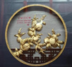 鉑悅璽熙（BOYESXSO）桃李滿天下擺件金箔畫教師節(jié)禮品師恩難忘送學(xué)校老師紀(jì)念畢業(yè)禮物 曬單實(shí)拍圖