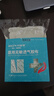 弘生傷口防水貼10*10cm醫(yī)用膠帶PU膜透明膠布術(shù)后洗澡游泳專用敷貼 曬單實拍圖
