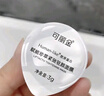 可麗金（COLLGENE）膠原大膜王3g/顆 【星品試用】 大膜王6顆+小奶杯3顆 曬單實拍圖