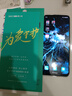 360 OS學(xué)生專用手機(jī)新品Q60  家長(zhǎng)遠(yuǎn)程管控 兒童小學(xué)初高中學(xué)習(xí) 防沉迷戒網(wǎng)癮實(shí)時(shí)定位 晨輝初白6G+128G 曬單實(shí)拍圖