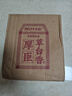 厚臣草臺(tái)香酒 貴州非遺釀造醬香型白酒整箱純糧食高粱酒53度500ml 53度 500mL 2瓶 贈(zèng)精美禮袋1個(gè) 曬單實(shí)拍圖