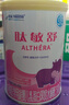 雀巢健康科學肽敏舒 含乳糖 乳蛋白深度水解配方粉 0-12月適用 正品保證 400g 曬單實拍圖