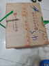 黑土地 濃香型白酒 我家老酒東北純糧食酒整箱 250ML*12瓶【52度】 曬單實(shí)拍圖