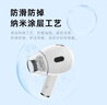緋樂(lè)Latex-AR700+適用于蘋(píng)果airpods pro/2耳塞耳帽硅膠套防滑防過(guò)敏乳膠耳機(jī)塞套 蘋(píng)果Airpods pro2 【M中號(hào)】1對(duì) 曬單實(shí)拍圖