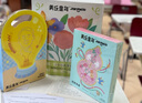 美樂(lè)童年愛(ài)迪生科學(xué)寶盒小學(xué)生電路小實(shí)驗(yàn)套裝6-10歲男孩女孩玩具生日禮物 曬單實(shí)拍圖