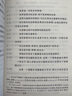 邏輯哲學(xué)論 維特根斯坦哲學(xué)巨著 語言與世界的哲學(xué)探索 漢譯世界學(xué)術(shù)名著叢書 商務(wù)印書館出版 曬單實(shí)拍圖