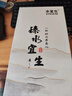 水宜生茶杯茶水分離杯玻璃杯雙層泡茶杯高檔男士水杯子商務(wù)杯車(chē)載杯防燙 【鈦晶版】紳士灰370ml 曬單實(shí)拍圖
