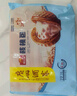 廣州酒家利口福 核桃包750g 20個 早餐半成品 廣式早茶點心 包子食品速食美食 曬單實拍圖