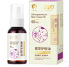 潤本（RUNBEN）嬰兒屁屁膏按摩油紅屁股修復膏舒緩紅屁屁紫草油50ml*2 曬單實拍圖