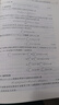 工程數(shù)學(xué)：數(shù)學(xué)物理方程與特殊函數(shù)（第五版） 曬單實(shí)拍圖
