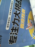 時光學(xué)專注力大挑戰(zhàn)魔法線條全套4冊入門初級中級高級涂色繪本幼兒園寶寶兒童數(shù)字連線啟蒙畫本開學(xué)禮物 曬單實拍圖