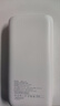 雷方心不休眠充電寶5v2a1a小電流輸出不斷電不自動關機持續(xù)供電移動電源 白色 20000毫安時 曬單實拍圖