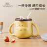 英氏（YEEHOO）兒童吸管杯水壺學(xué)生水杯寶寶喝水杯牛奶杯嬰兒用品增加輔食手柄杯 小狗牛奶杯 250ml 曬單實(shí)拍圖
