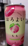 和樂怡（HOROYOI）三得利果酒 多口味 350ml*3罐裝 雞尾酒低度甜酒女士微醺酒送禮 曬單實(shí)拍圖