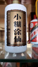 小糊涂仙 （普仙）濃香型白酒 52度 500ml 單瓶裝 貴州  宴請送禮 曬單實拍圖
