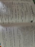 2025春【榮恒】抖音爆款 期末沖刺100分五年級(jí)下冊(cè)試卷測(cè)試卷語(yǔ)文數(shù)學(xué)英語(yǔ)全3冊(cè)人教版同步訓(xùn)練考試真題練習(xí)冊(cè)期末沖刺檢測(cè)卷專項(xiàng)模擬 曬單實(shí)拍圖