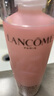 蘭蔻（LANCOME）新清瀅保濕柔膚水125ml 粉水新老版本隨機(jī)發(fā)貨【臨期清倉】 曬單實拍圖