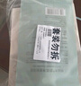 柳絲木（Ositree）黑茶柔潤舒緩洗面奶男女溫和清潔控油保濕潔顏蜜禮物 200ml 曬單實(shí)拍圖