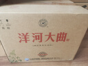 洋河大曲 青瓷  濃香型口糧酒 42度 500mL 6瓶 （2023款）整箱 曬單實拍圖