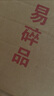全品屋亞克力軟鏡子貼墻鏡洗手衛(wèi)生間浴室全身鏡掛貼墻免打孔自粘30*40 曬單實拍圖