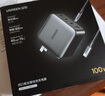 綠聯(lián)氮化鎵充電器套裝100W適用蘋果華為三星手機pd65W筆記本電腦MacbookPro多口Type-C快充頭配數(shù)據(jù)線 曬單實拍圖