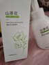 范泳辰山茶花洗面奶氨基酸慕斯溫和清潔毛孔學(xué)生保濕控油男女通用潔面乳 山茶花潔面乳一瓶600ml 曬單實(shí)拍圖