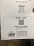 史密斯（A.O.SMITH）佳尼特60升國(guó)家補(bǔ)貼電熱水器 金圭內(nèi)膽 雙棒分離速熱 免換鎂棒 免清洗 CTE-60JC3 以舊換新 曬單實(shí)拍圖