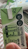 隔壁劉奶奶A2奶125mlx9盒*2箱+水牛配方純牛奶125mlx18盒兒童奶 曬單實拍圖