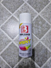 保賜利/BOTNY自噴漆手噴漆 工業(yè)防腐漆 金屬防銹漆劃痕修補漆輪轂改色 NO.40 白色 200g/400ml 曬單實(shí)拍圖