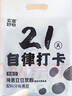 農(nóng)道好物純黑豆豆?jié){粉525g 純豆?jié){粉營養(yǎng)谷物沖飲早餐健身代餐無添加蔗糖 曬單實拍圖