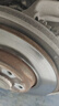 霍尼韋爾（Honeywell）高碳打孔劃線(xiàn)剎車(chē)后盤(pán)適用奧迪A4/A4L 曬單實(shí)拍圖