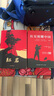 紅巖 紅星照耀中國(guó)八年級(jí)上冊(cè)課外閱讀套裝共2冊(cè)原著正版無(wú)刪減中國(guó)青年出版社初中學(xué)生配套閱讀 曬單實(shí)拍圖