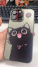 雅思戀 可愛(ài)愛(ài)心黑色貓咪適用蘋(píng)果15promax手機殼iPhone14卡通13新款12少女pro小眾11全包防摔硬殼 灰黑色-愛(ài)心貓咪 iPhone 15 曬單實(shí)拍圖