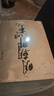 【官方正版】明朝那些事兒全套9冊增補(bǔ)新版 當(dāng)年明月著 全集1-九部套裝大明王朝中國明清史歷史類通史萬歷十五年常銷書讀物小說 六一節(jié)日禮物 明朝那些事兒全套9冊+一戰(zhàn)二戰(zhàn) 曬單實(shí)拍圖