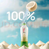 if【肖戰(zhàn)推薦】100%天然椰子水泰國(guó)果汁飲料350ml*12瓶自營(yíng) 曬單實(shí)拍圖
