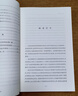 馬列主義經(jīng)典作家文庫著(zhù)作單行本：反杜林論 曬單實(shí)拍圖