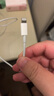 尊匠蘋果充電器正品充電線氮化鎵30W快充線PD套裝適配原裝iPhone14ProMax 16 15手機13充電頭20W數(shù)據(jù)線 【適用蘋果6-14系列】PD快充線丨單線標準1米 曬單實拍圖