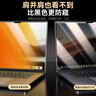 綠巨能（llano）適用蘋果筆記本電腦金色防窺膜通用MacBook air 13.6英寸屏幕磁吸防窺片屏幕膜隱私保護膜A3240 曬單實拍圖