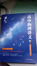 【黃夫人官方指定店】2025新高考高中物理黃夫人講義 高一高二+一輪復習含配套視頻課程全國文理通用教輔搭萬猛生物英語佟大大數(shù)學 2025黃夫人高中物理高一高二講義 曬單實拍圖