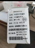 國際電工86型暗裝家用空調(diào)插座開關(guān)漏電保護(hù)器大功率電熱水器插座漏保開關(guān) 【暗裝】16A三孔漏保插座-白色 曬單實(shí)拍圖