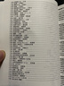 歌詞本流行歌曲2025新版抖音熱門vip歌1180首經(jīng)典華語樂壇網(wǎng)易云 【1180首】2025最新熱門歌詞本 曬單實(shí)拍圖