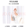 名創(chuàng)優(yōu)品（MINISO）英國(guó)梨與小蒼蘭香體噴霧香水香氛空氣清新劑生日禮物女 100ml*1瓶 曬單實(shí)拍圖