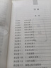 【新華正版包郵】二十四史 全套16冊(cè) 文白對(duì)照 精注精譯版 全新修訂收藏本 610萬(wàn)字煌煌巨著 一套書讀懂中國(guó)五千年歷史 歷史書關(guān)聯(lián)閱讀自選 二十四史 全套16冊(cè) 文白對(duì)照精注精譯 修訂收藏本 曬單實(shí)拍圖