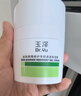玉澤（Dr.Yu）皮膚屏障修護(hù)專研清透保濕霜50g（第二代）乳液面霜油敏肌 曬單實(shí)拍圖