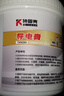 特固克/TEGUK 導(dǎo)電膏電力復(fù)合油脂減磨硒鼓導(dǎo)電膏跑步機(jī)傳送帶潤(rùn)滑脂TKN284 500g/桶 曬單實(shí)拍圖