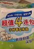 貝親（Pigeon）洗衣皂 肥皂 120g 4連包 (陽光香*2檸檬草香*1紫羅蘭香*1 ) PL332 曬單實拍圖