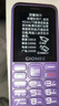 金立（Gionee）老年人手機4G全網(wǎng)通全新款老年機超長待機 大聲大字大按鍵學生按鍵功能機G510 紫色 曬單實拍圖